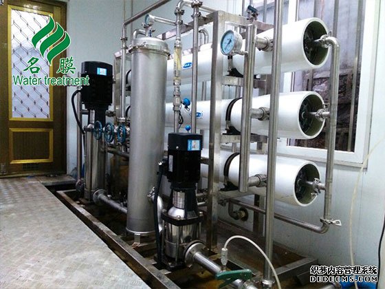 反滲透處理設備